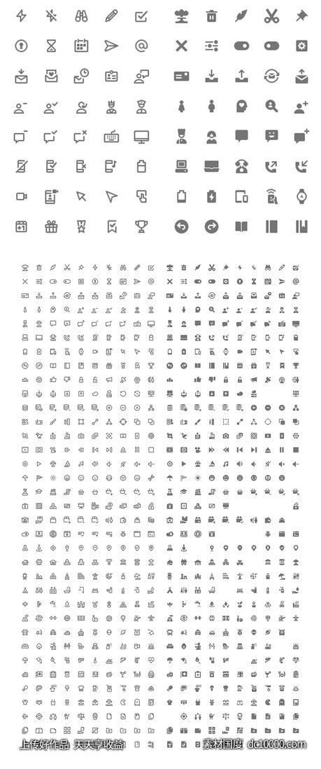 700+常用图标集 nova .sketch素材下载-源文件-素材国度dc10000.com