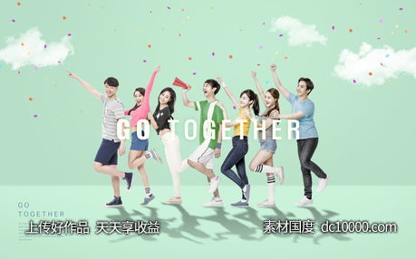 运动商务办公旅行学习沙滩创意海报PSD分层设计素材-源文件-素材国度dc10000.com