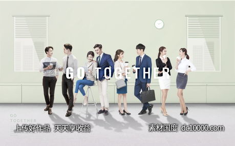运动商务办公旅行学习沙滩创意海报PSD分层设计素材-源文件-素材国度dc10000.com