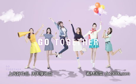 运动商务办公旅行学习沙滩创意海报PSD分层设计素材-源文件-素材国度dc10000.com