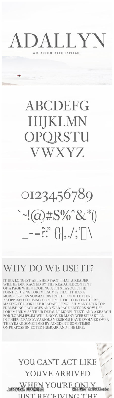 精选的英文字体-源文件-素材国度dc10000.com