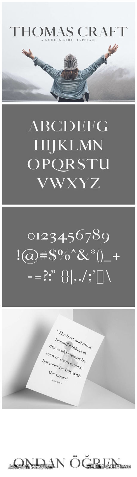 精选的英文字体-源文件-素材国度dc10000.com