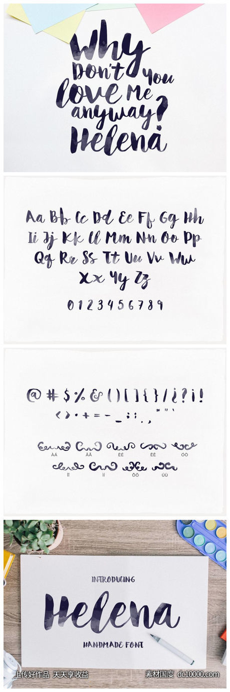 精选的英文字体-源文件-素材国度dc10000.com