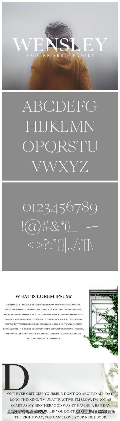 精选的英文字体-源文件-素材国度dc10000.com