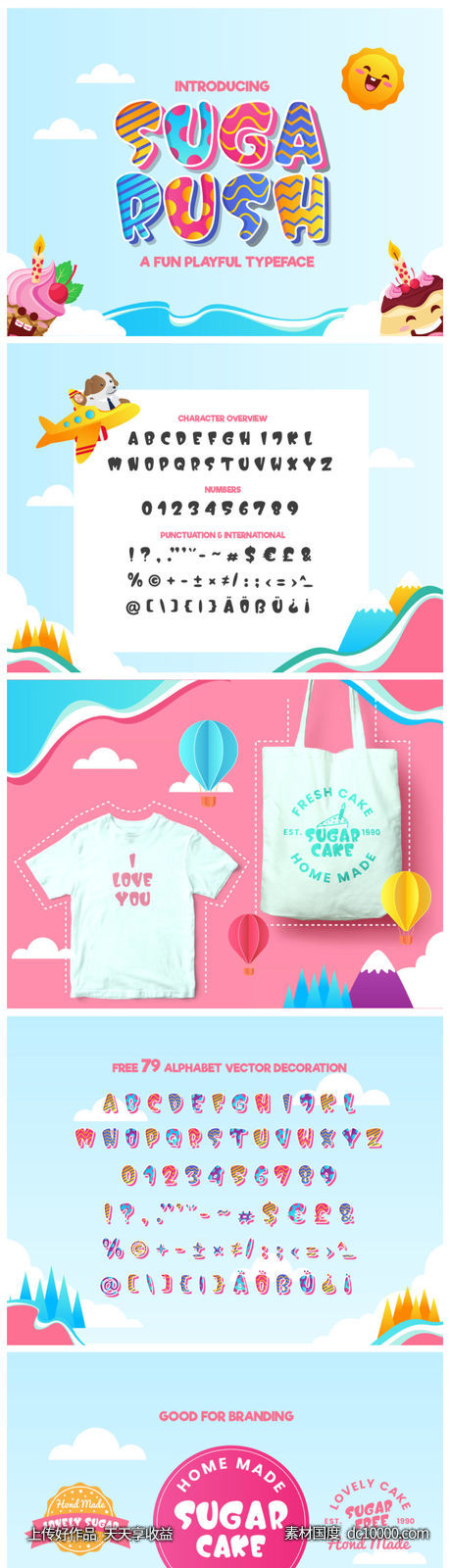 精选的英文字体-源文件-素材国度dc10000.com