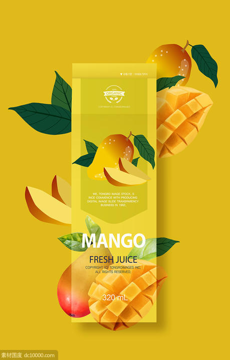 品牌水果饮料柠檬橘子菠萝草莓蓝莓梨子海报PSD分层设计素材 - 源文件