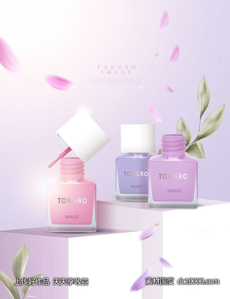 时尚潮流花瓣水感植物化妆品海报PSD分层设计素材-源文件-素材国度dc10000.com