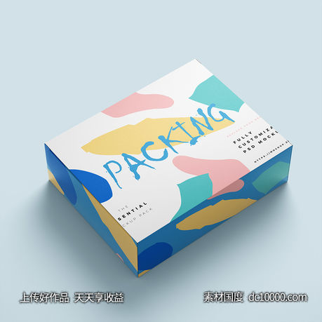  时尚包装设计样机psd素材-源文件-素材国度dc10000.com