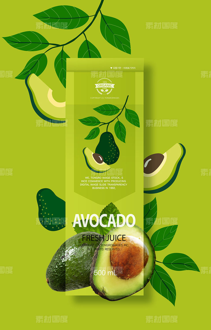 品牌水果饮料柠檬橘子菠萝草莓蓝莓梨子海报PSD分层设计素材