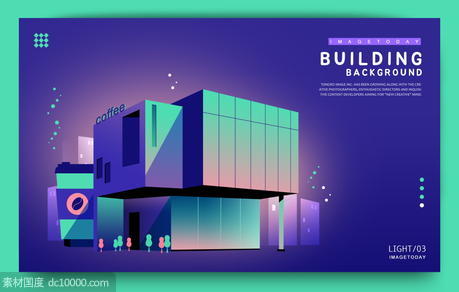 现代别墅展馆洋楼影院插画海报PSD分层设计素材 - 源文件