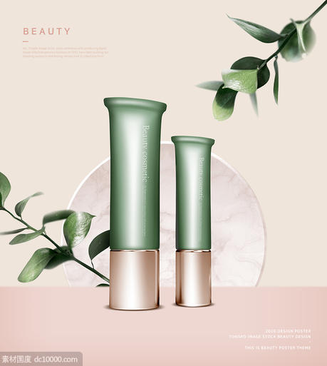 时尚潮流花瓣水感植物化妆品海报PSD分层设计素材 - 源文件