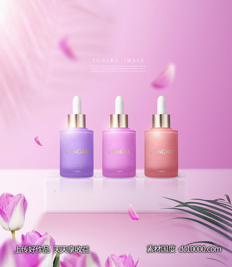 时尚潮流花瓣水感植物化妆品海报PSD分层设计素材-源文件-素材国度dc10000.com