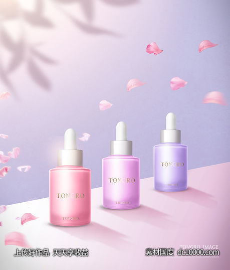 时尚潮流花瓣水感植物化妆品海报PSD分层设计素材-源文件-素材国度dc10000.com