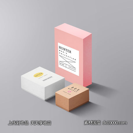时尚化妆品包装设计样机psd素材-源文件-素材国度dc10000.com