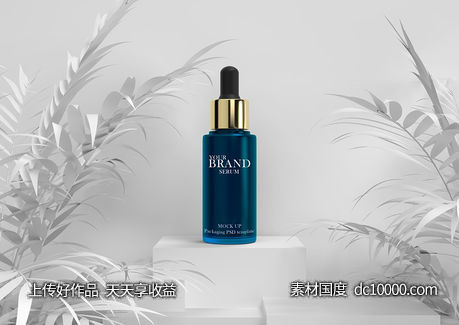  高级护肤品化妆品样机psd素材-源文件-素材国度dc10000.com