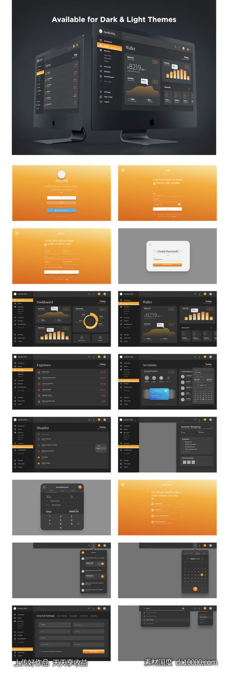 Aurelia 深色主题 dashboard 模板 .sketch .xd .psd素材下载-源文件-素材国度dc10000.com