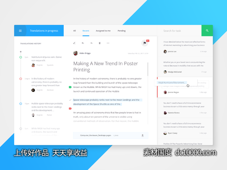 Translate Dashboard sketch下载-源文件-素材国度dc10000.com