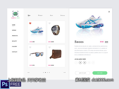 Market Dashboard .psd下载-源文件-素材国度dc10000.com