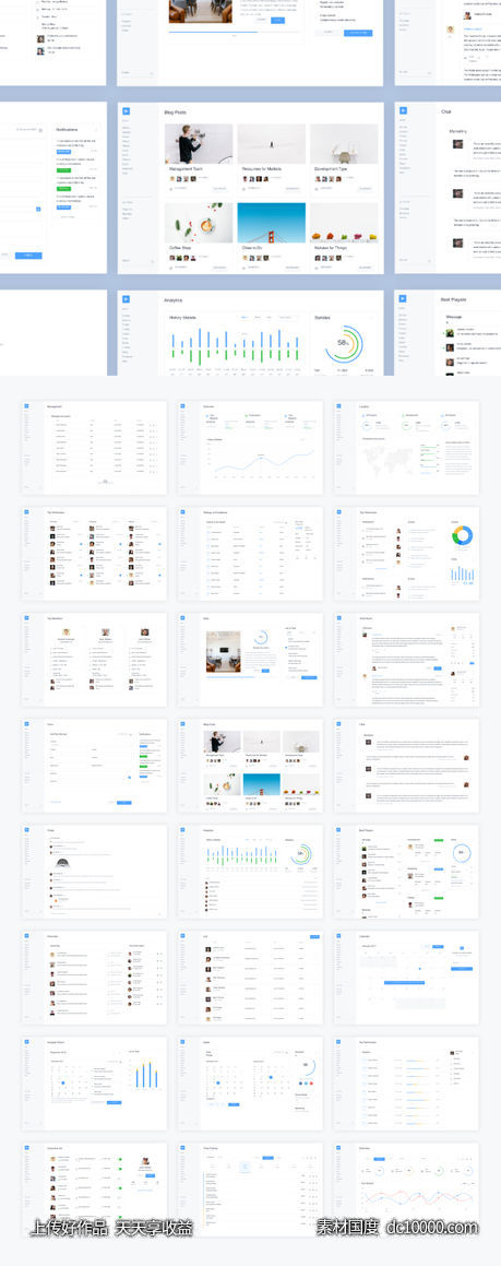 金融类dashboard 网页模板 .sketch素材下载 - 源文件