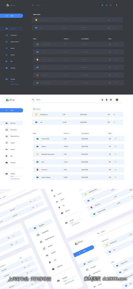 Google Drive UX 界面 .xd素材下载-源文件-素材国度dc10000.com