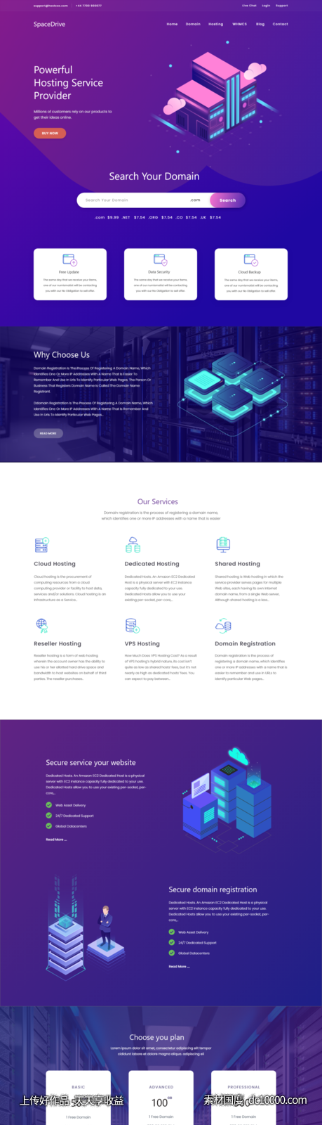 网络空间服务商 网站落地页 .xd素材下载-源文件-素材国度dc10000.com