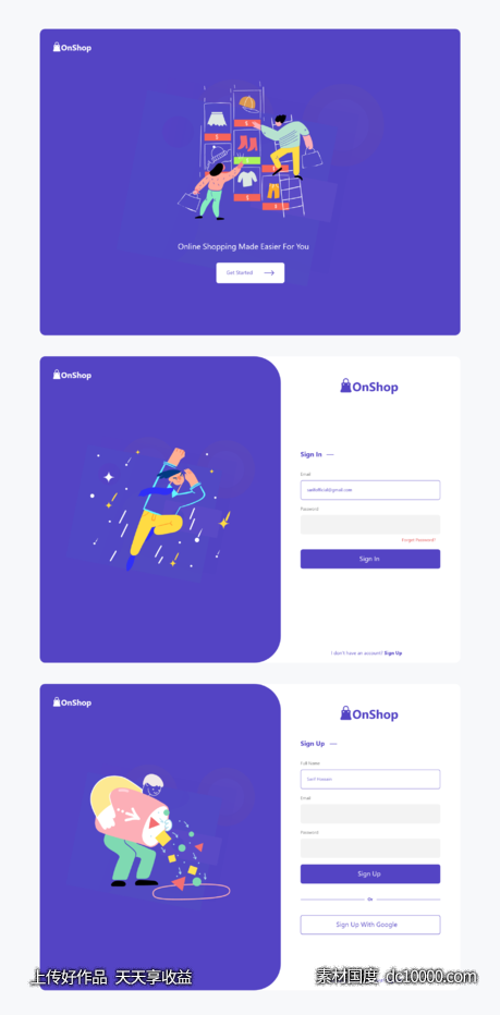 电商网站登录注册页面设计模板 .xd素材下载 - 源文件