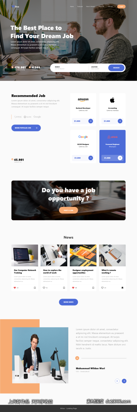 招聘网站落地页 .xd .fig素材下载-源文件-素材国度dc10000.com