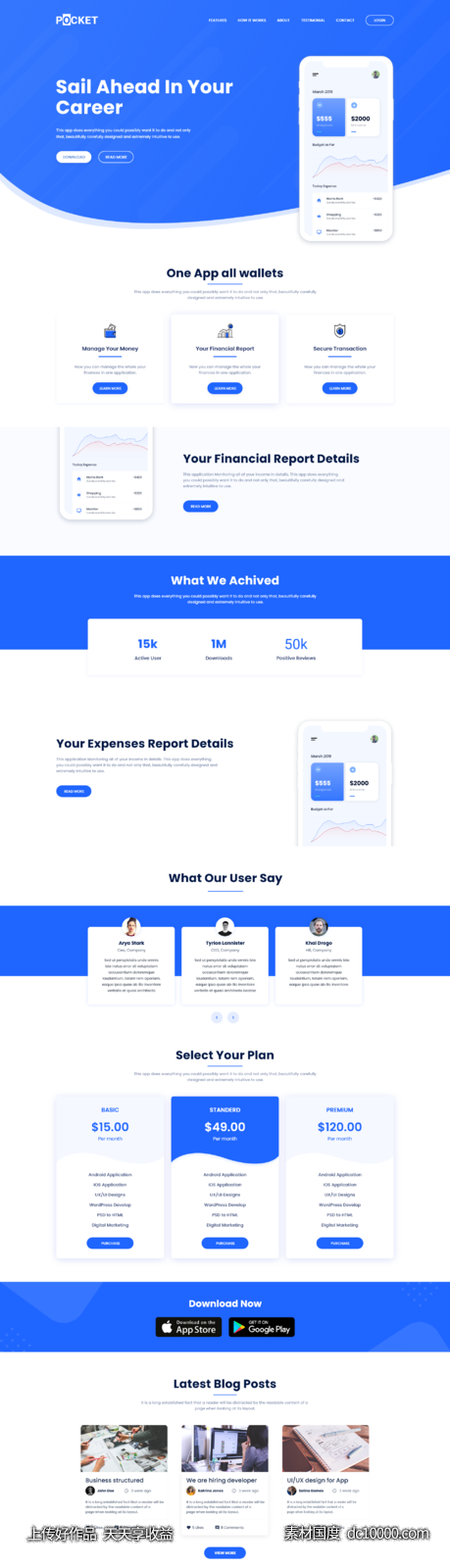 Pocket App Landing Page 网页模板 .xd素材下载 - 源文件