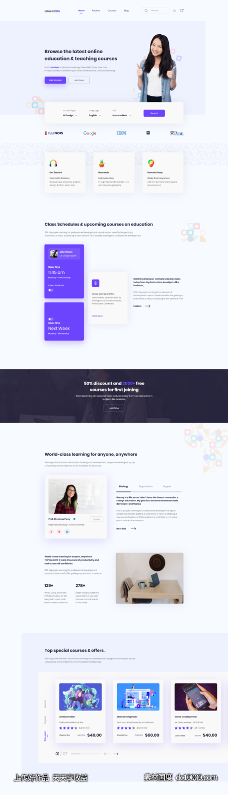 在线教育、学习平台网站首页 .xd素材下载-源文件-素材国度dc10000.com