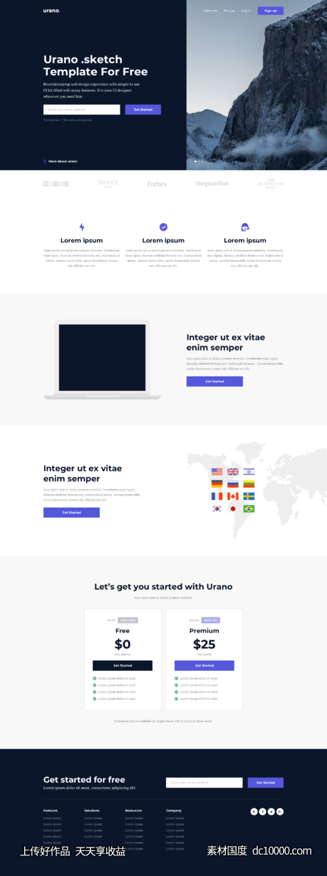Urano landing page 网页模板 .sketch素材下载-源文件-素材国度dc10000.com