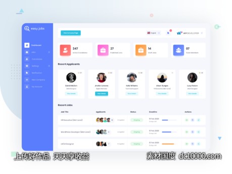 招聘平台后台dashboard设计模板 .xd素材下载-源文件-素材国度dc10000.com