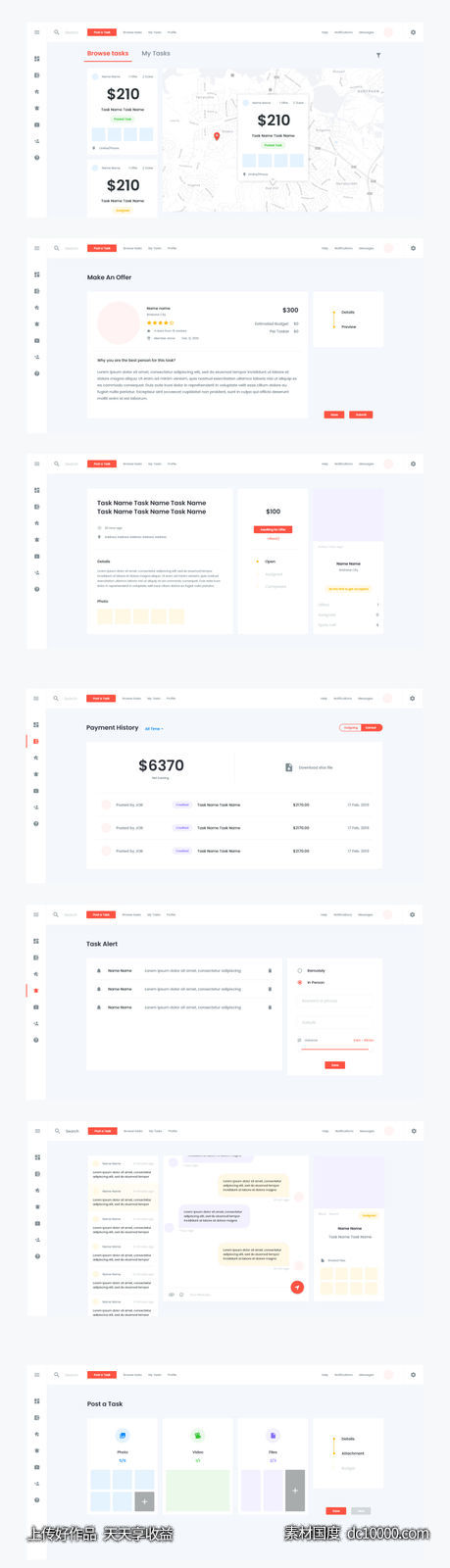 成套后台模板dashboard .xd素材下载-源文件-素材国度dc10000.com