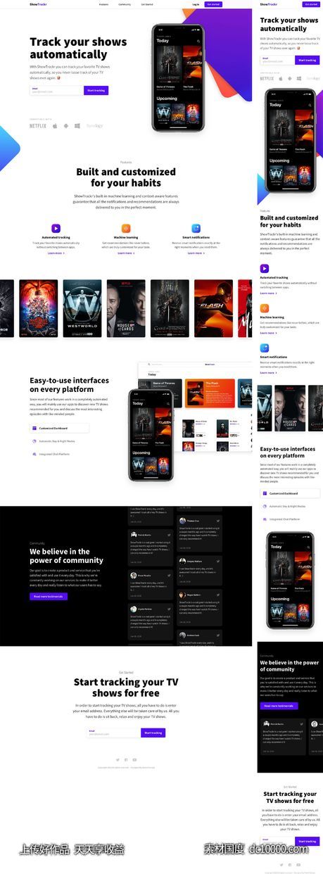 ShowTracker 网站着陆页模板.sketch下载-源文件-素材国度dc10000.com