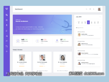 医院管理系统后台dashboard .psd素材下载-源文件-素材国度dc10000.com
