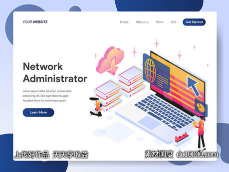 网络管理技术插画 2.5d .ai素材下载-源文件-素材国度dc10000.com