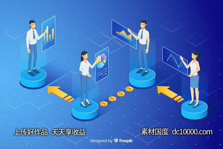 2.5D 商务插画 .eps .ai素材下载-源文件-素材国度dc10000.com