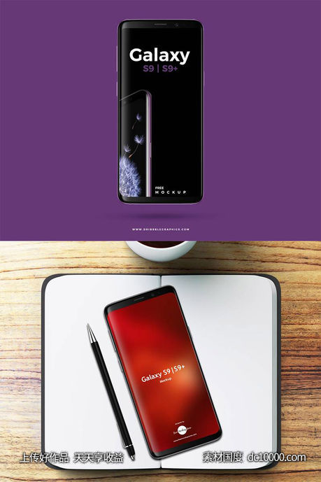 Samsung Galaxy S9 S9+ mockup .psd下载-源文件-素材国度dc10000.com