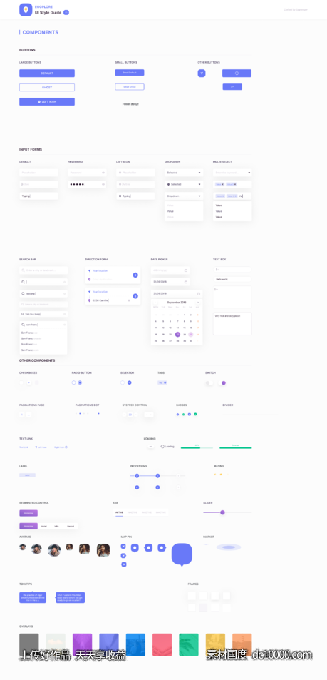 Eggplore UI Styleguide ui kit 工具包 .fig素材下载-源文件-素材国度dc10000.com