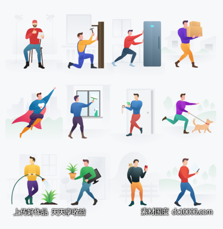 居家男士插画 .svg .png素材下载-源文件-素材国度dc10000.com