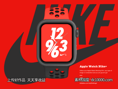 Apple Watch样机 Nike+ sketch 素材下载-源文件-素材国度dc10000.com