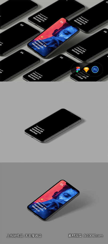 iPhone XR Isometric Mockup 样机 .fig .psd .sketch素材下载-源文件-素材国度dc10000.com