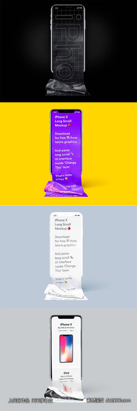 Free Long Scroll iPhone X Mockup .PSD下载-源文件-素材国度dc10000.com