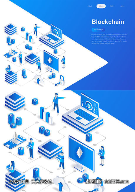 2.5d区块链插画 .ai .svg素材下载 - 源文件