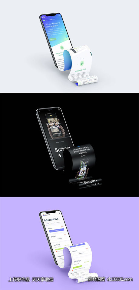 iPhone XS Longscroll Mockup .psd素材下载-源文件-素材国度dc10000.com