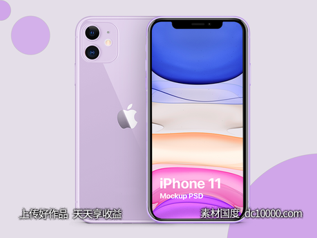 iphone 11 mockup .psd素材下载-源文件-素材国度dc10000.com