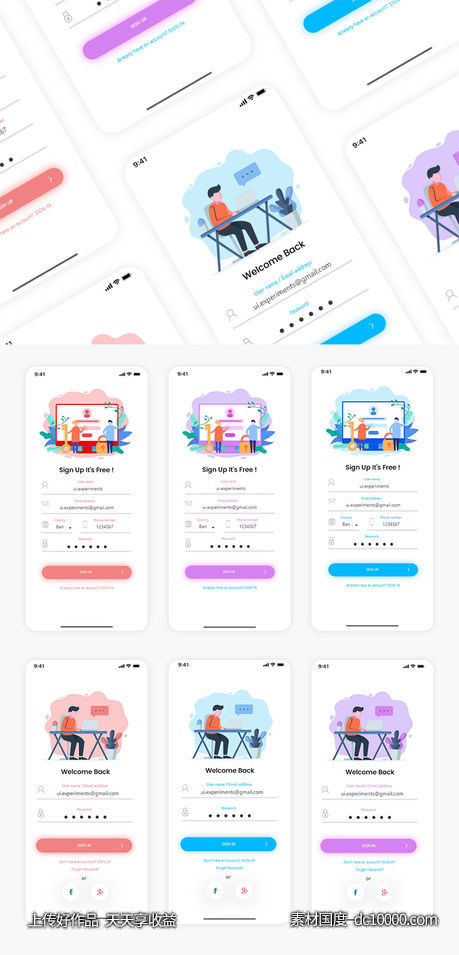 app登录、注册UI 、插画 .xd素材下载 - 源文件