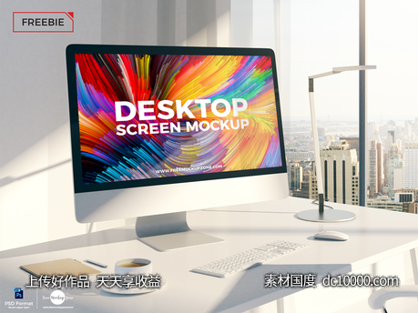 imac mockup .psd下载-源文件-素材国度dc10000.com