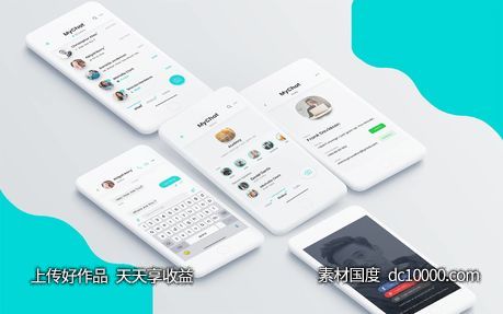 app界面设计展示模板 mockup .psd素材下载-源文件-素材国度dc10000.com