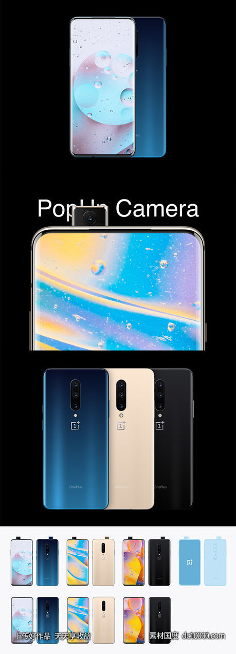 OnePlus 7 Pro Mockup .xd素材下载 - 源文件