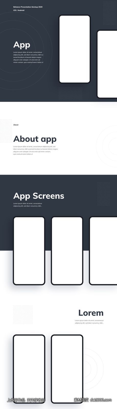 Behance app ui设计展示模板 .ai .xd素材下载-源文件-素材国度dc10000.com